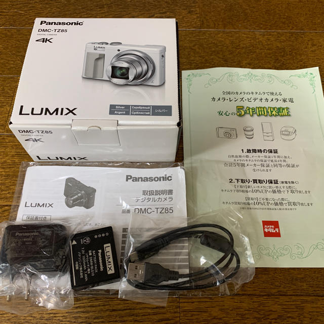 コンパクトデジタルカメラ極美品　パナソニック Lumix DMC-TZ85 シルバー