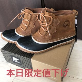 ソレル(SOREL)の新品 ソレル アウトアンドアバウト 防水 24(ブーツ)