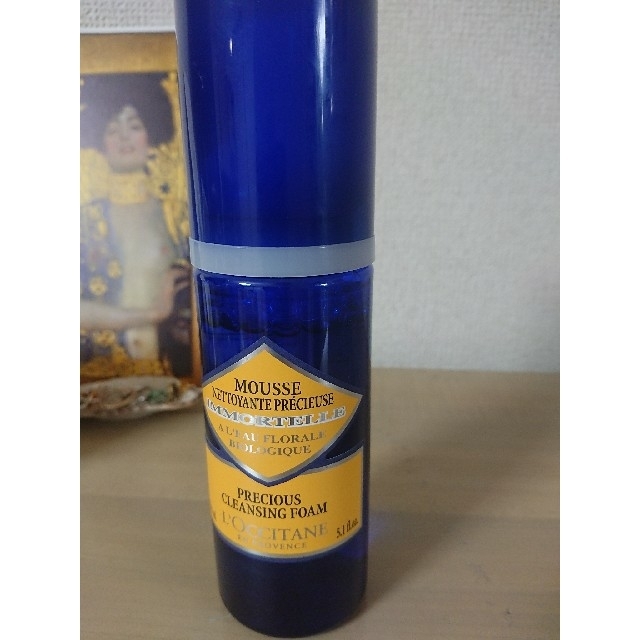 L'OCCITANE(ロクシタン)のロクシタンイモーテルプレシューズクレンジングフォーム◇150ml◇新品 コスメ/美容のスキンケア/基礎化粧品(洗顔料)の商品写真