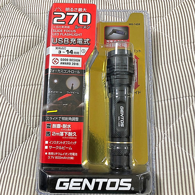 GENTOS(ジェントス)の新品 未使用 未開封 ジェントス 充電式 懐中電灯 ライト LEDライト スポーツ/アウトドアのアウトドア(ライト/ランタン)の商品写真