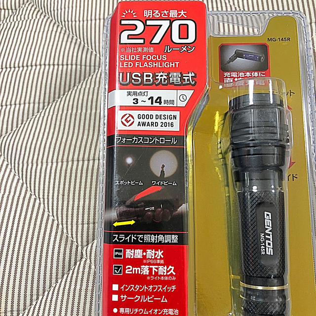 Gentos 新品 未使用 未開封 ジェントス 充電式 懐中電灯 ライト Ledライトの通販 By まっぴー S Shop ジェントスならラクマ Gentos 新品 未使用 未開封 ジェントス 充電式 懐中電灯 ライト Ledライトの通販 By まっぴー S Shop ジェントスならラクマ