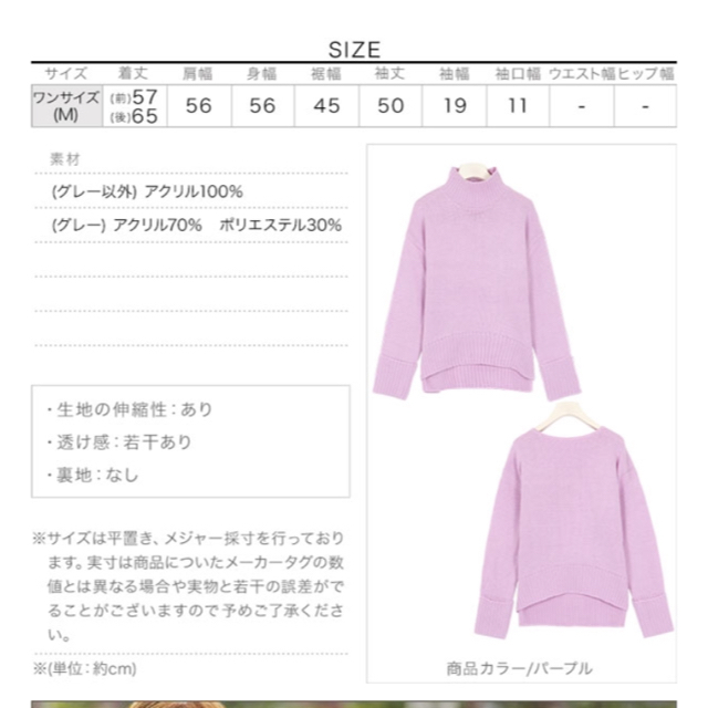神戸レタス 折り返しニット レディースのトップス(ニット/セーター)の商品写真
