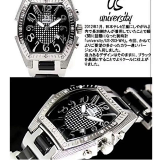 ティは 長渕剛さん愛用モデル!定価68000円!新品未使用、最安値の通販