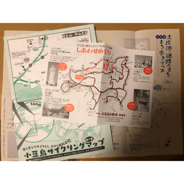【mmmayu様専用】13 地球の歩き方JAPAN 島旅 小豆島 エンタメ/ホビーの本(地図/旅行ガイド)の商品写真