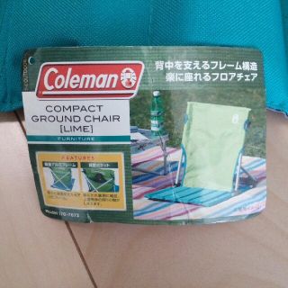 コールマン(Coleman)のColeman　コンパクトフロアチェア(テーブル/チェア)