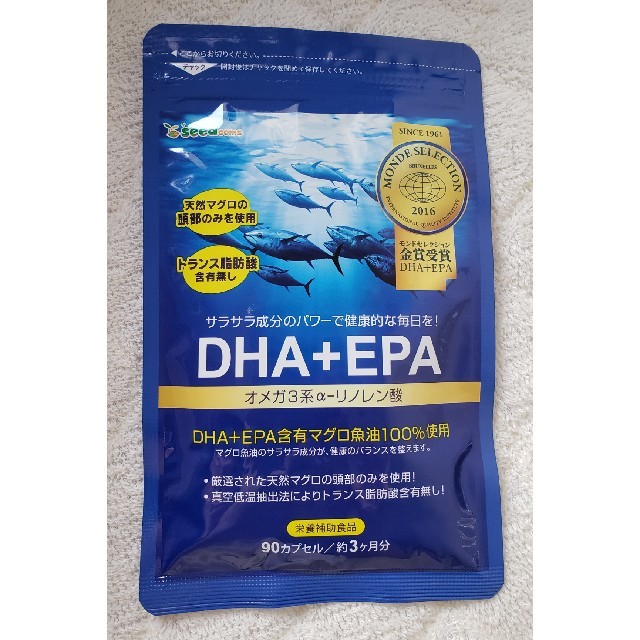 DHA＋EPA（3ヶ月分）　シードコムス 食品/飲料/酒の健康食品(その他)の商品写真