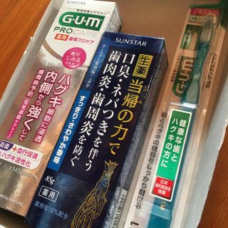 サンスター(SUNSTAR)の新品 SUNSTAR 歯磨きセット GUM(歯ブラシ/歯みがき用品)