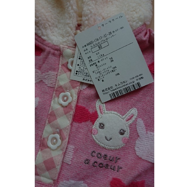 coeur a coeur(クーラクール)の子供服　coeur a coeur キッズ/ベビー/マタニティのキッズ服女の子用(90cm~)(ワンピース)の商品写真