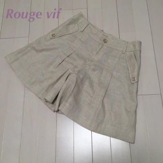 ルージュヴィフ(Rouge vif)のルージュヴィフ 麻パンツ(キュロット)