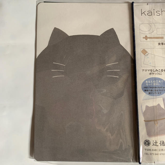 懐紙 黒猫のケース付 レディースの水着/浴衣(和装小物)の商品写真