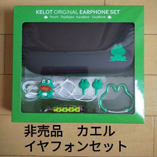 ヤマサ(YAMASA)の非売品　新品　カエル　YAMASA　イヤフォン　セット(パチンコ/パチスロ)