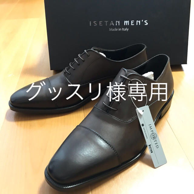 伊勢丹のISETANMENISETAN MEN'S MADE IN ITALY 革靴 ビジネスシューズ