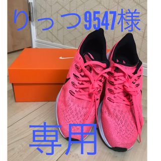 ナイキ(NIKE)のNIKE ランニングシューズ(ランニング/ジョギング)