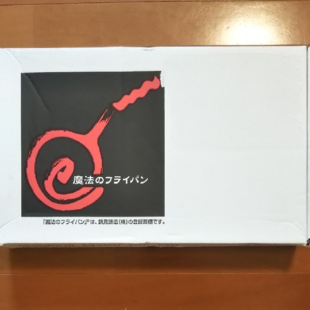 魔法のフライパン 錦見鋳造 ☆ 26㎝ ☆ 魔法のフライパン 錦見鋳造 ☆ 26㎝ ☆
