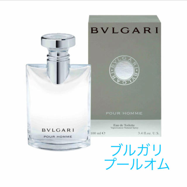 新品 BVLGARI ブルガリ プールオム EDT SP 100ml