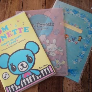 ポンポネット エンタメ ホビーの通販 44点 Pom Ponetteを買うならラクマ ポンポネット エンタメ ホビーの通販 44点 Pom Ponetteを買うならラクマ