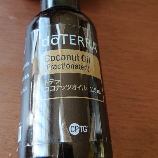 ドテラ 使用済み(残量半分) ココナッツオイル(ボディオイル)