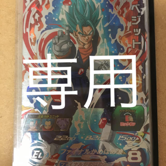 ドラゴンボールヒーローズ