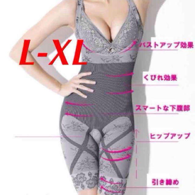 全身ダイエット コスメ/美容のダイエット(エクササイズ用品)の商品写真