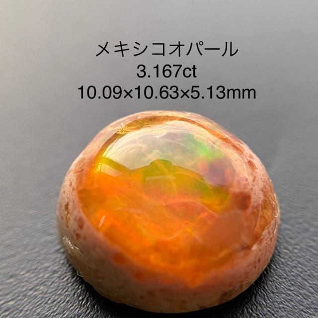 カンテラオパール　3.167ct ハンドメイドの素材/材料(各種パーツ)の商品写真