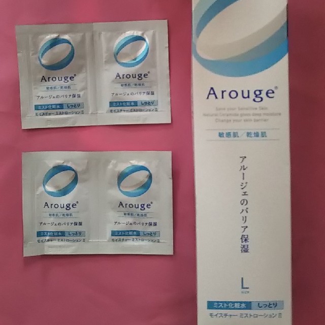 Arouge(アルージェ)のアルージェミスト化粧水しっとりLサイズ&試供品 コスメ/美容のスキンケア/基礎化粧品(化粧水/ローション)の商品写真