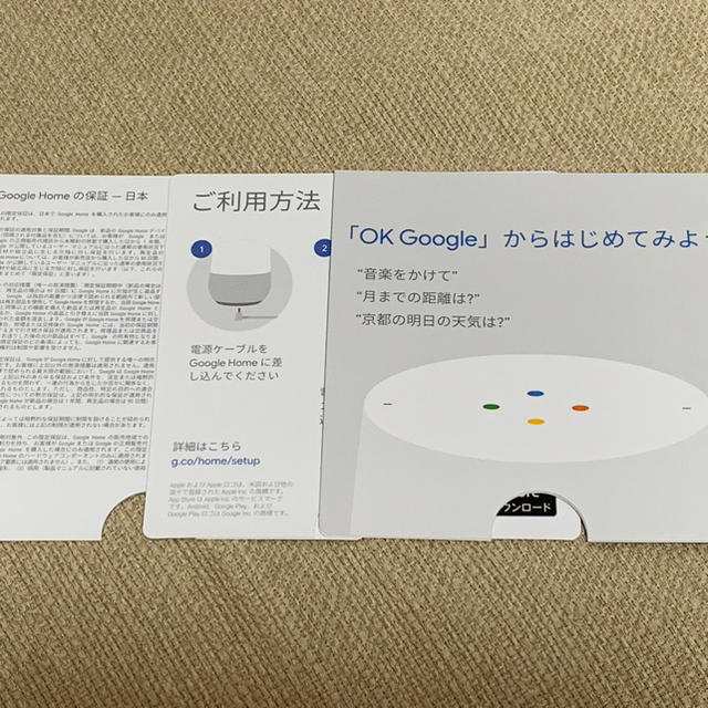 Google Home スマホ/家電/カメラのオーディオ機器(スピーカー)の商品写真