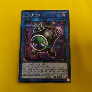 ユウギオウ(遊戯王)の遊戯王カード⭕️リングリボー⭕️最強ジャンプ(シングルカード)