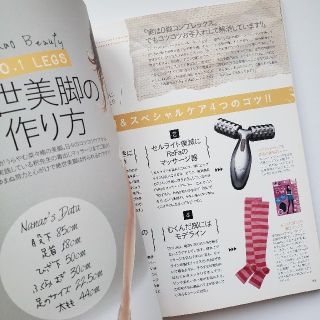 菜々緒スタイルブックの通販 by ココ's shop|ラクマ