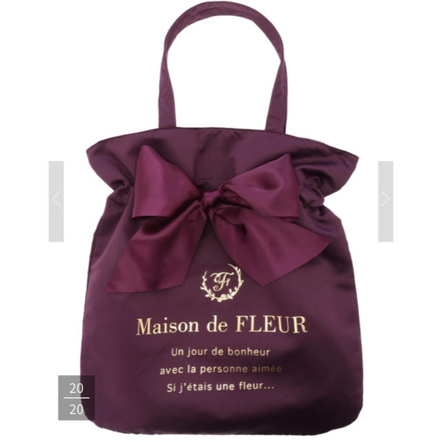 Maison de FLEUR(メゾンドフルール)の【最終お値下げ】Maison de FLEUR リボントートバッグ レディースのバッグ(トートバッグ)の商品写真