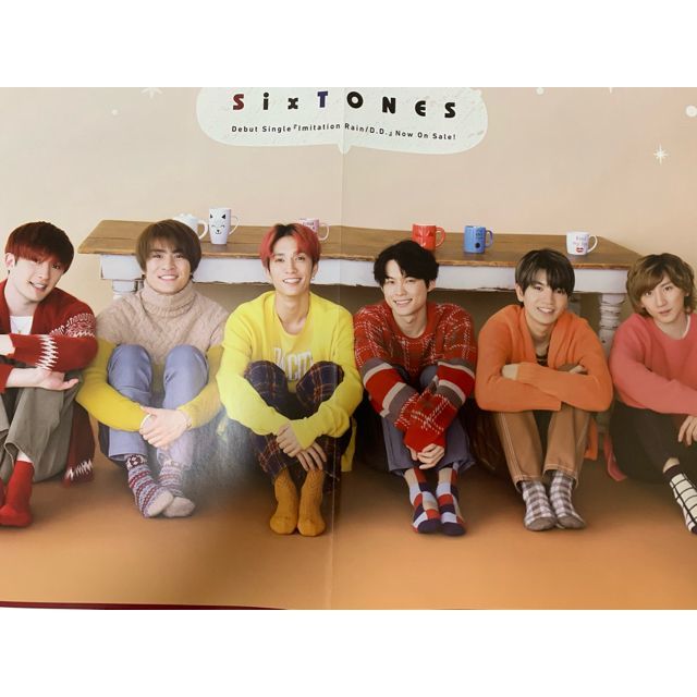 ジャニーズJr.(ジャニーズジュニア)の【SixTONES】ポスター＆ピンナップ①　4枚 エンタメ/ホビーの雑誌(アート/エンタメ/ホビー)の商品写真