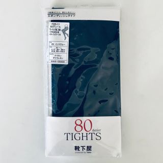 クツシタヤ(靴下屋)の【新品】靴下屋 スポンディッシュタイツ(タイツ/ストッキング)