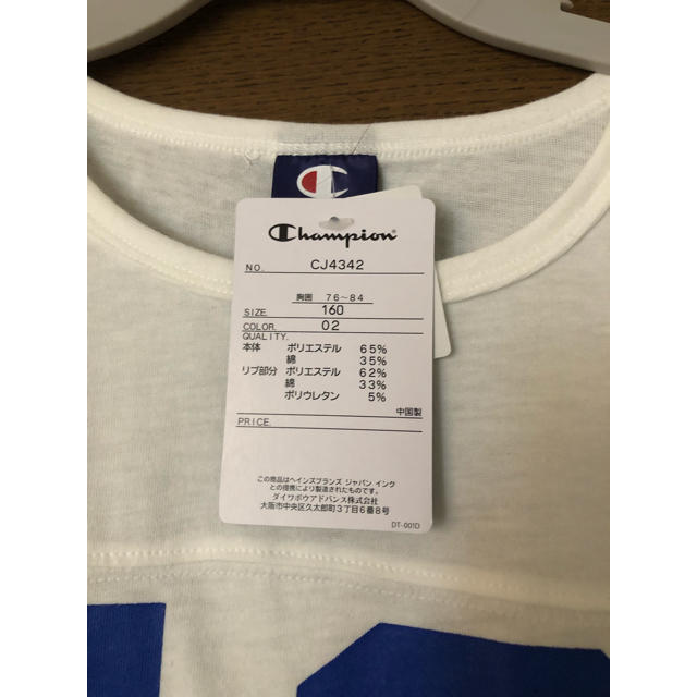 Champion(チャンピオン)の【新品】Campion Tシャツ 160size キッズ/ベビー/マタニティのキッズ服女の子用(90cm~)(Tシャツ/カットソー)の商品写真