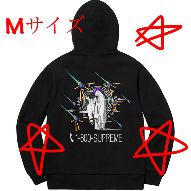 supreme 1-800 Hooded Sweatshirt