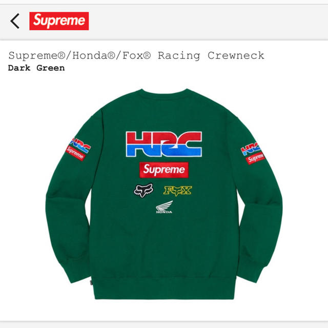 Supreme®/Honda®/Fox® Racing Crewneck S