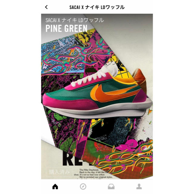 NIKE(ナイキ)のSacai × Nike LDWaffle “Pine Green” メンズの靴/シューズ(スニーカー)の商品写真