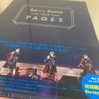 セクシー ゾーン(Sexy Zone)のSexy Zone LIVE TOUR 2019 PAGES(初回限定盤)【Bl(ミュージック)