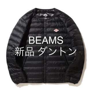 ダントン(DANTON)の新品タグ付 BEAMS ダントンインナーダウン(ダウンジャケット)