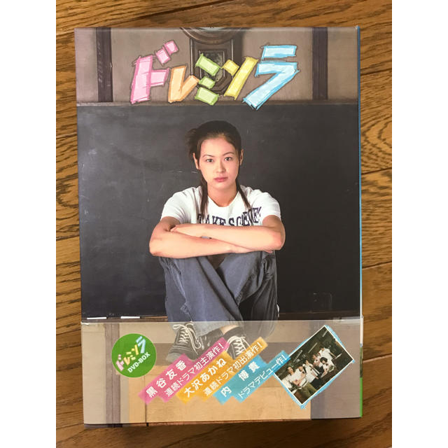 ドレミソラ DVD-BOX〈9枚組(帯付)