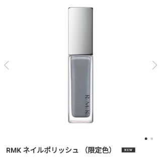 アールエムケー(RMK)のRMK ネイルポリッシュ 限定色　EX-22　シルバーミンク(マニキュア)