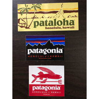 パタゴニア(patagonia)のハワイパタゴニアステッカー(ステッカー)