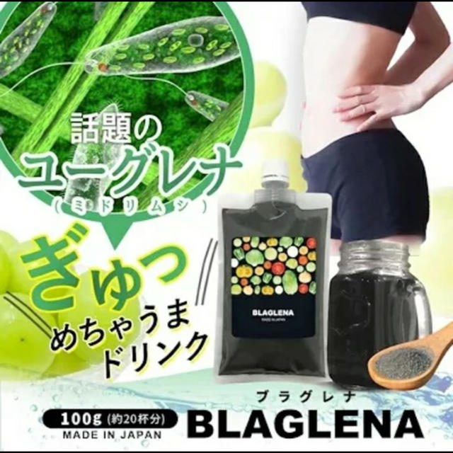 ブラグレナ♡BLAGLENA♡1袋♡送料込 コスメ/美容のダイエット(ダイエット食品)の商品写真