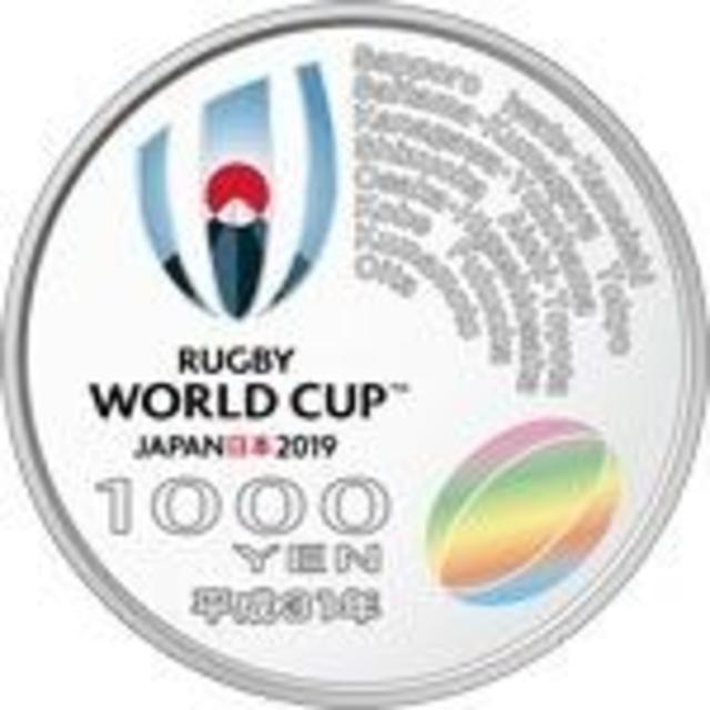 ラグビーワールドカップ2019™日本大会 記念千円銀貨幣