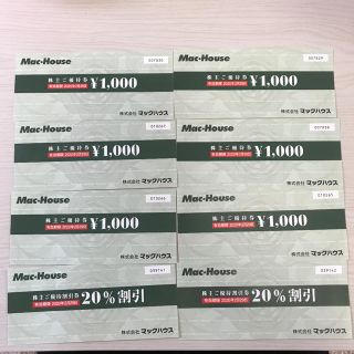 マックハウス(Mac-House)のマックハウス Mac-House 株主優待券6000円分(ショッピング)