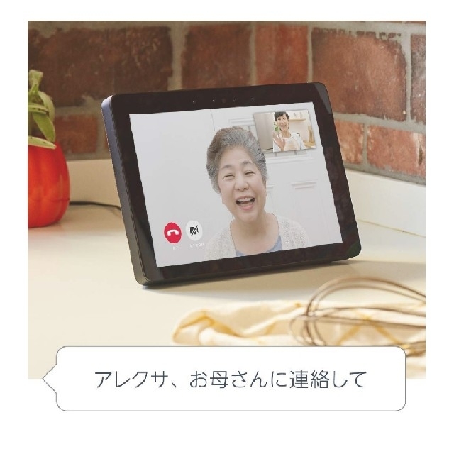 ECHO(エコー)のAmazonEchoShow第2世代チャコール スマホ/家電/カメラのオーディオ機器(スピーカー)の商品写真