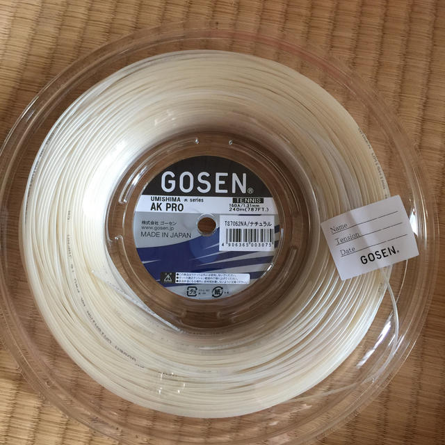 GOSEN(ゴーセン)のGOSEN テニス ストリングス スポーツ/アウトドアのテニス(ラケット)の商品写真