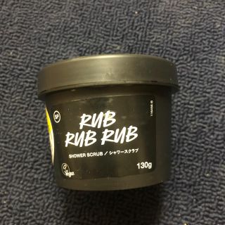 ラッシュ(LUSH)のLUSH シャワースクラブ(ボディスクラブ)