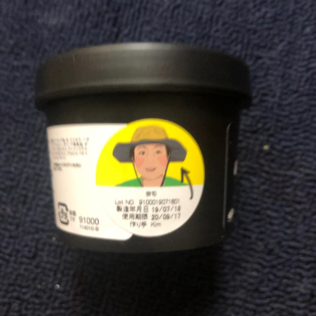 LUSH(ラッシュ)のLUSH クレンジング コスメ/美容のスキンケア/基礎化粧品(クレンジング/メイク落とし)の商品写真