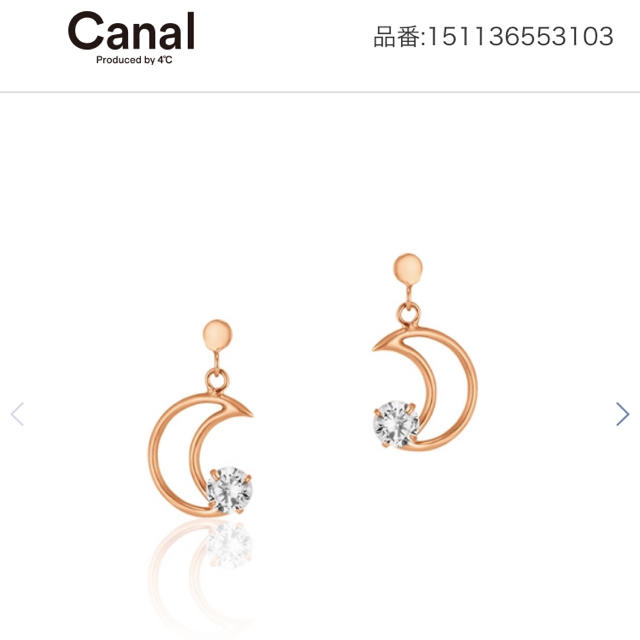 canal４℃(カナルヨンドシー)のcanal 4℃ ピアス K10 レディースのアクセサリー(ピアス)の商品写真