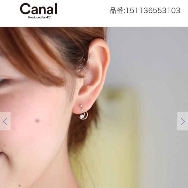 canal４℃(カナルヨンドシー)のcanal 4℃ ピアス K10 レディースのアクセサリー(ピアス)の商品写真