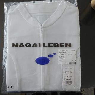 ナガイレーベン(NAGAILEBEN)のナガイレーベン　白衣(その他)